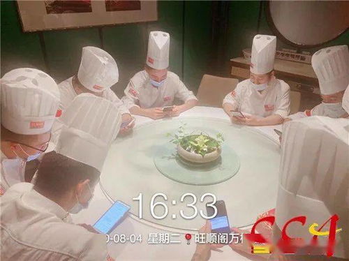 北京海淀区315家企业参加2020年创建品质餐饮示范单位培训